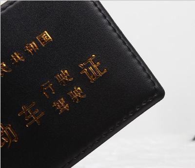 中高端黄驾驶证皮套 608汽车驾照证现货批发 工厂加工订做——品质与定制并举