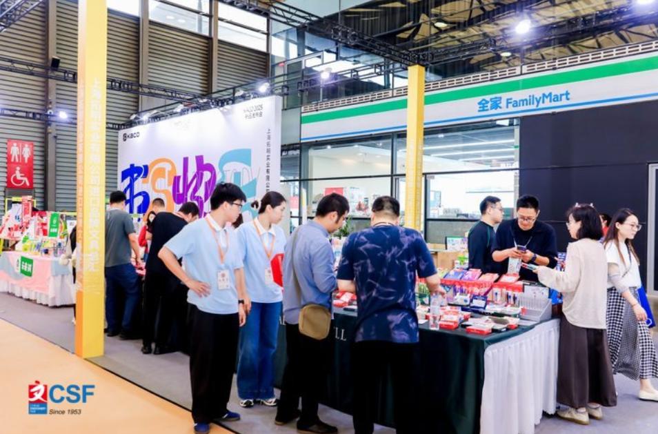 2026年上海文化会 第120届中国文化用品商品交易会引领文化用品新趋势