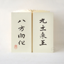 文化用品的时尚新趋势 京东“时尚本册”系列价格与品质全面解析