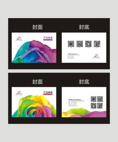 苏州冰心文化用品公司宣传册封面设计倒计时 23号圆满结束