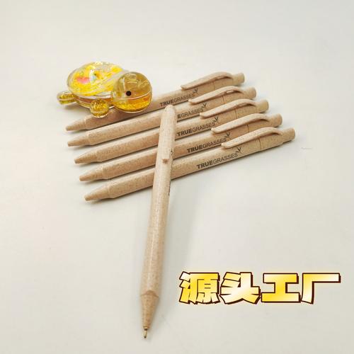 08成交1703支义乌市小钰文化用品小钰