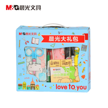 【晨光文具套装】_文化用品价格_最新最全文化用品返利优惠_一淘网