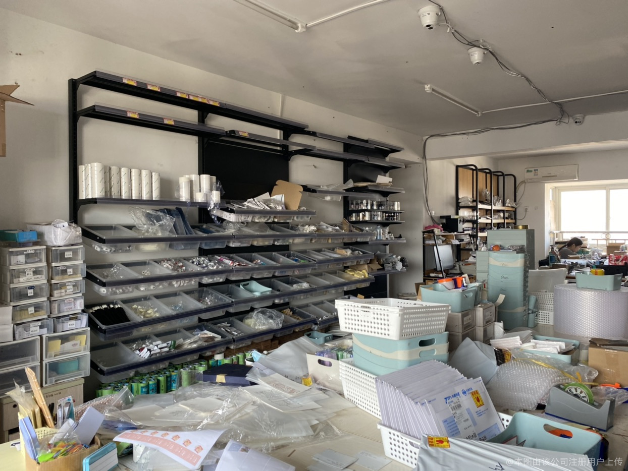 墨汐文化用品店