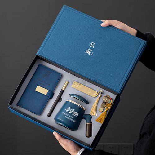 强国纪念品送党员政治生日礼物红色文化创意礼品杯子刻字logo文化用品